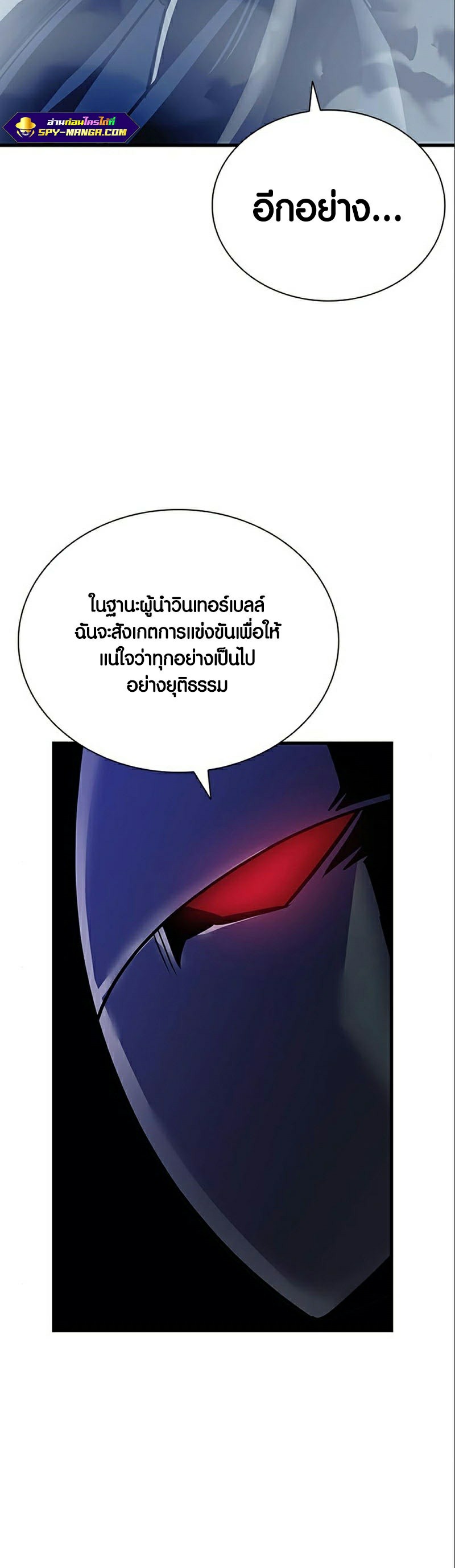 villain to killi 118.30