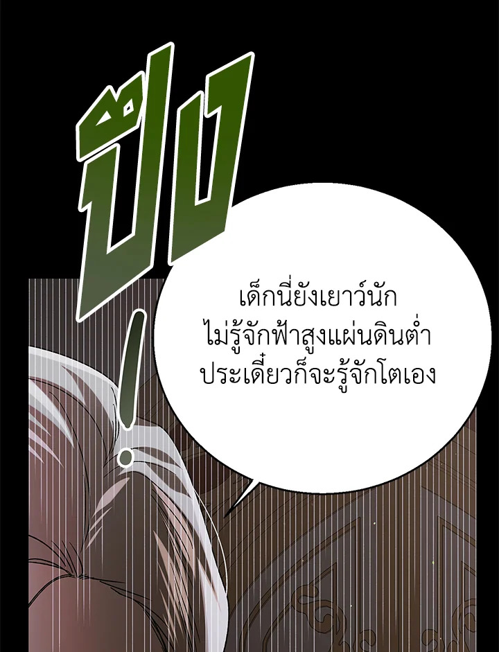 A way to protect the lovable you 74 025