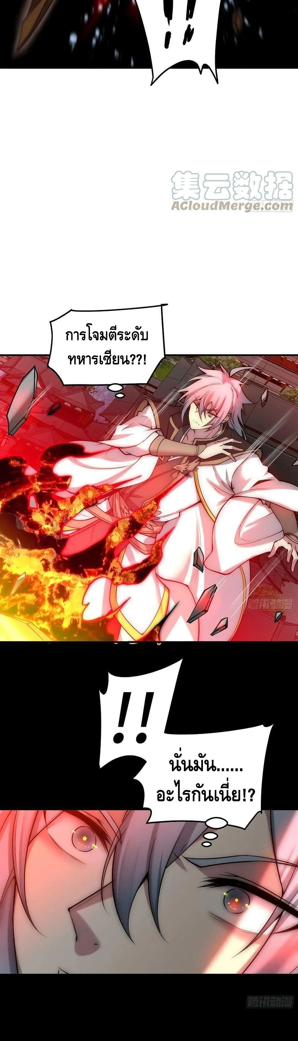 Invincible at The Start 47 (33)