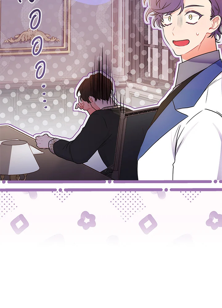 I Became the Male Lead’s Adopted Daughter 83 103