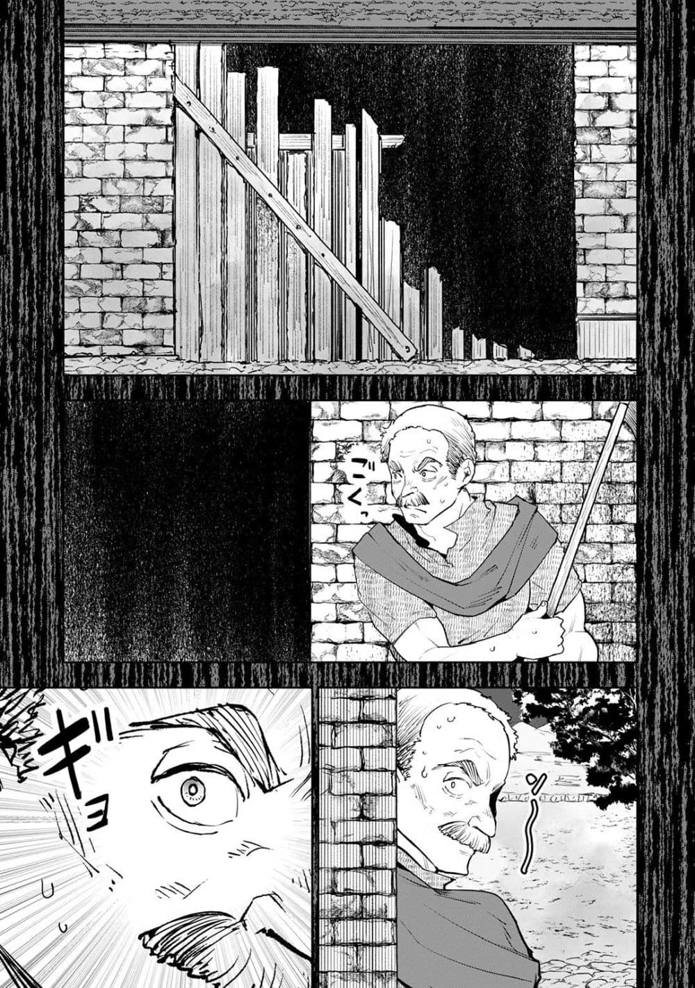 Teihen Ryoushu No Kanchigai Eiyuutan 25.1 (6)