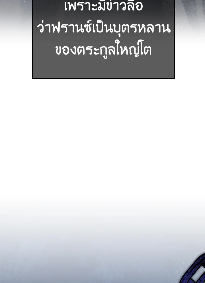 The Young Lady Is a Royal Chef 52 077