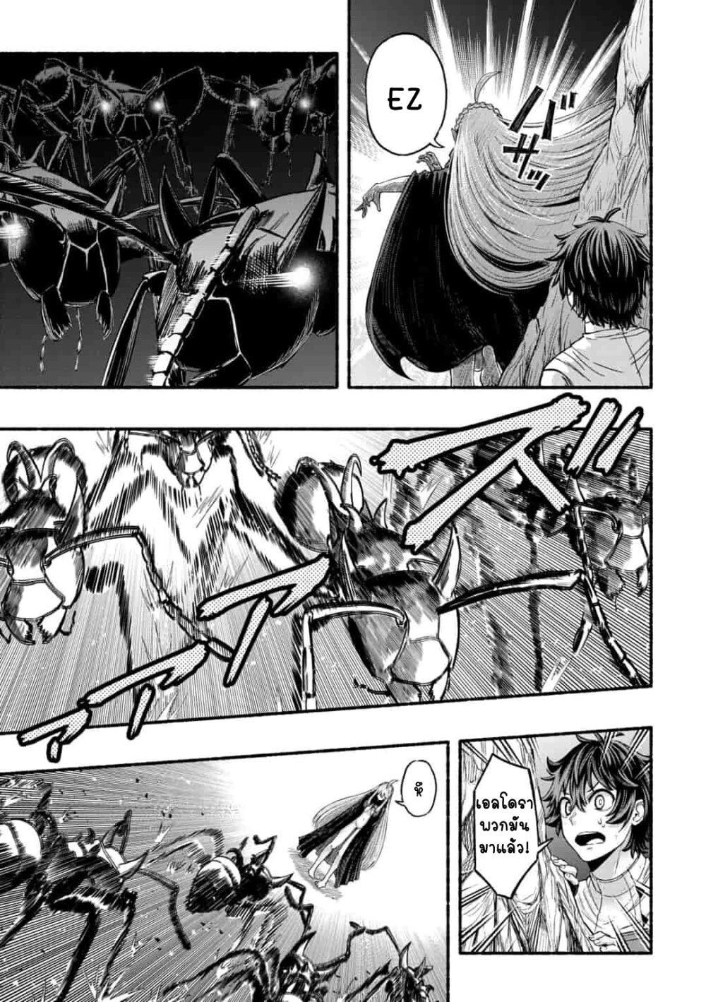 ryuu 4 17 2023 00060