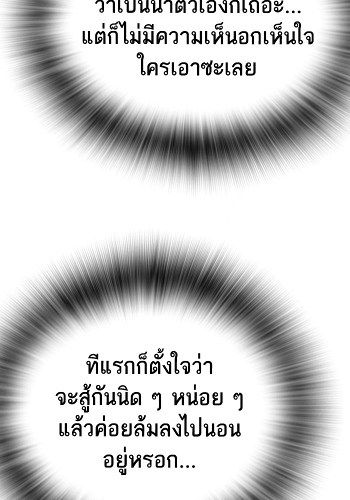 study group à¸•à¸­à¸™à¸—à¸µà¹ˆ 201 (111)