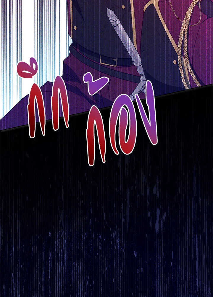 The Princess Imprints a Traitor 45 079