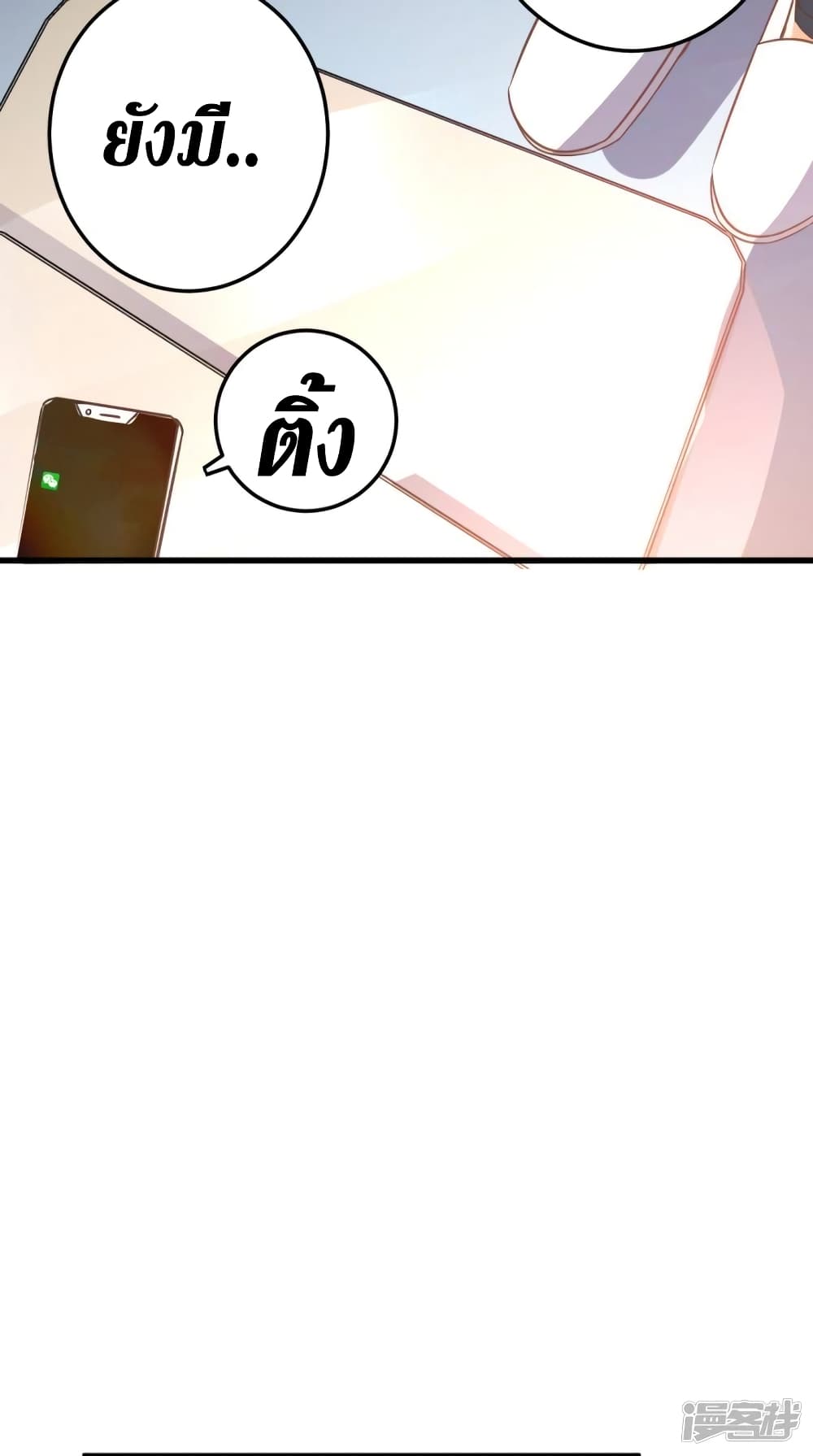 Super Wechat 142 29