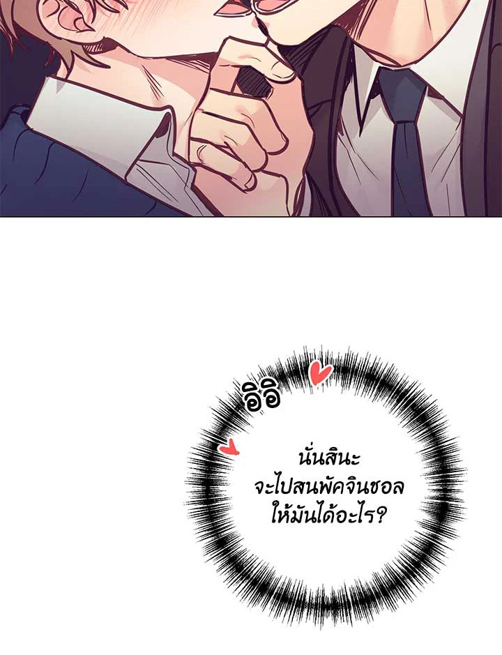 Bye Bye 22 48