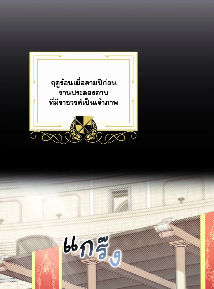 Please Support My Revenge 2 041