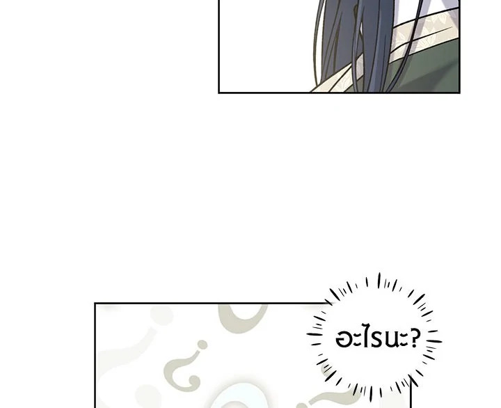 The Viridescent Crown 22 088