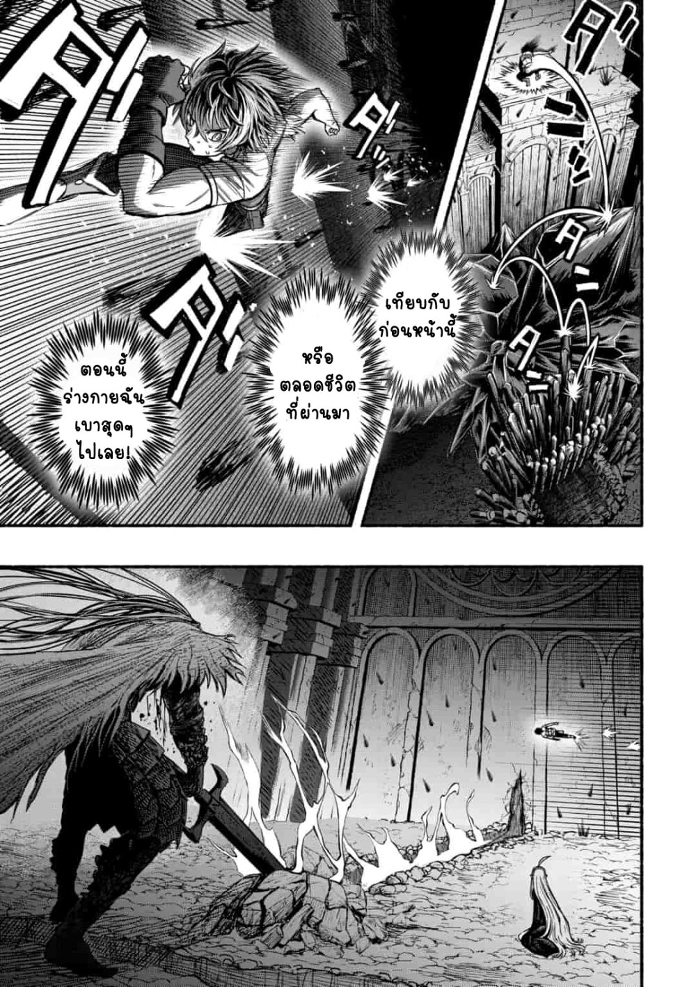 ryuu 4 17 2023 00108