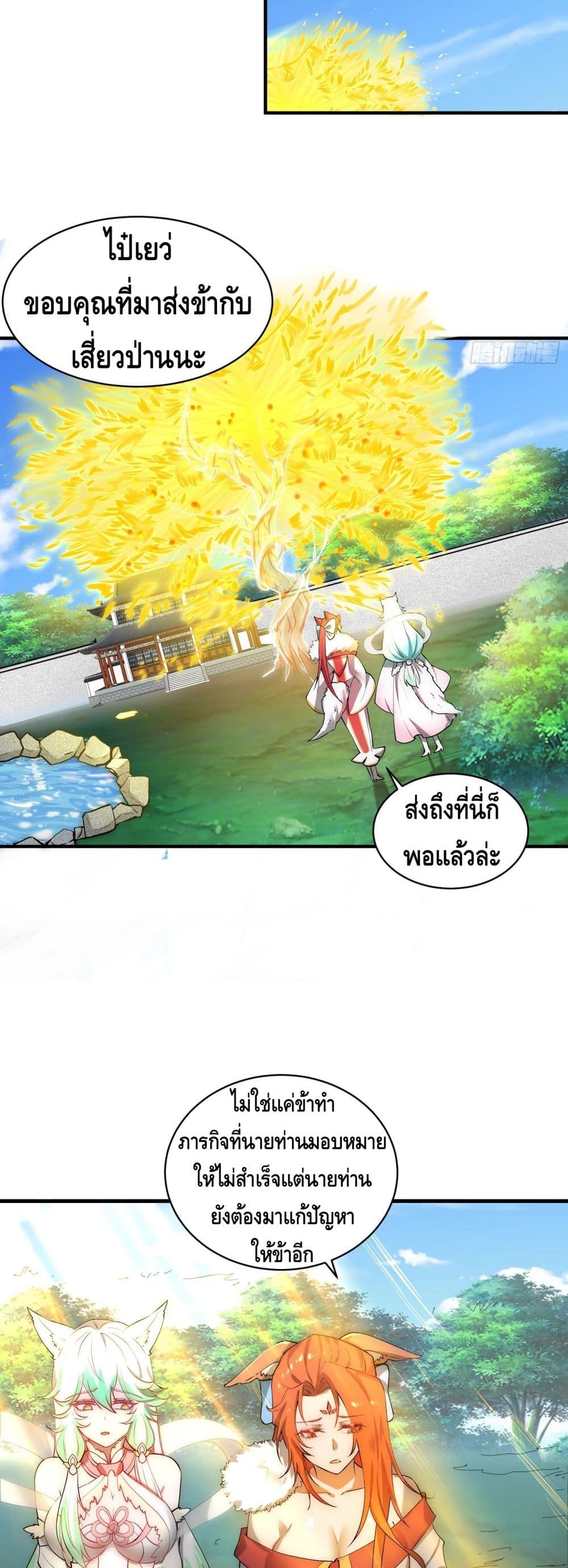 Invincible at The Start 22 (5)