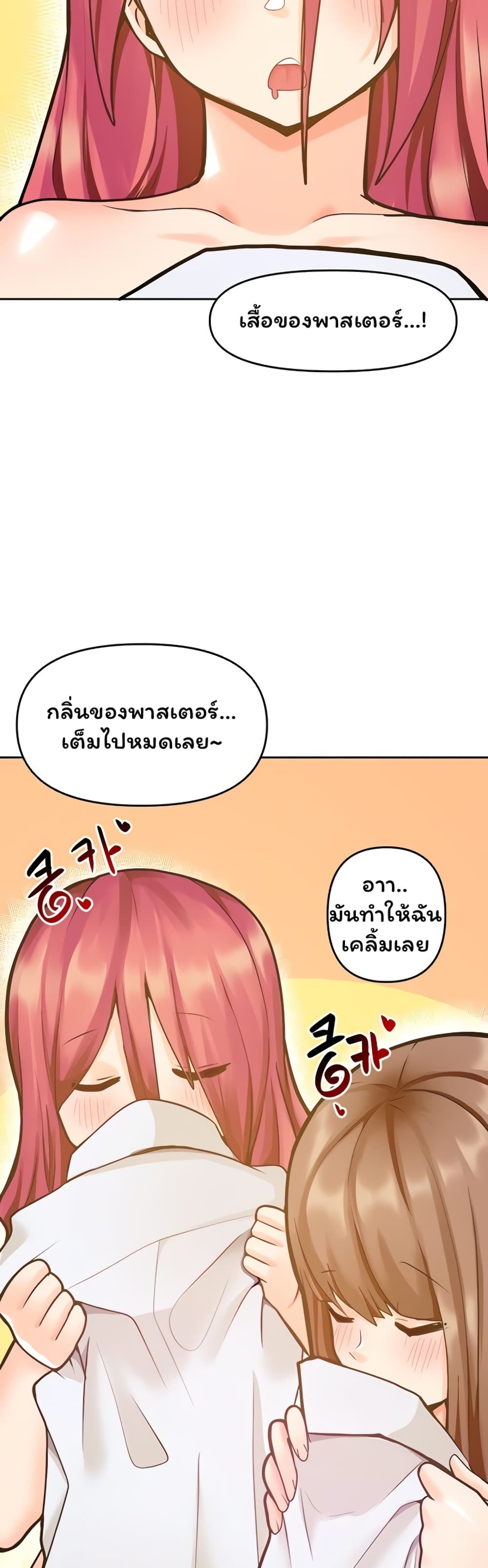 The Hypnosis App Was Fake 16 (59)