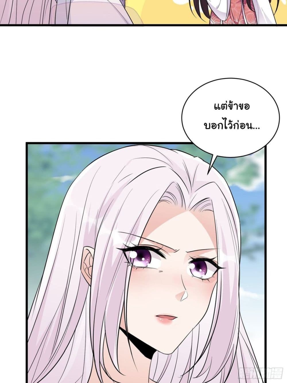 Cultivating Immortality Requires a Rich Woman 83 18