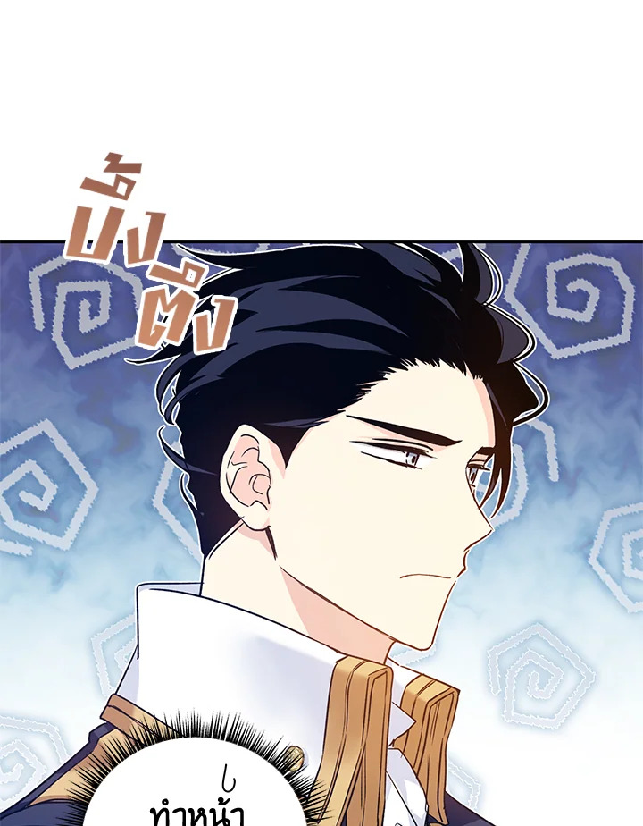 I Will Change The Genre 47 13