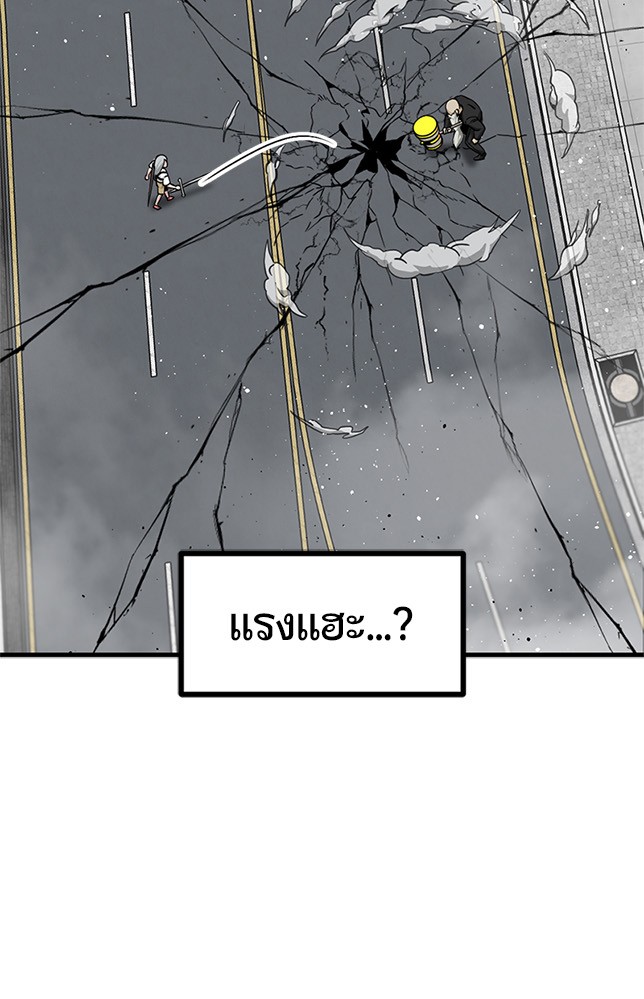 HERO KILLER 92 (15)