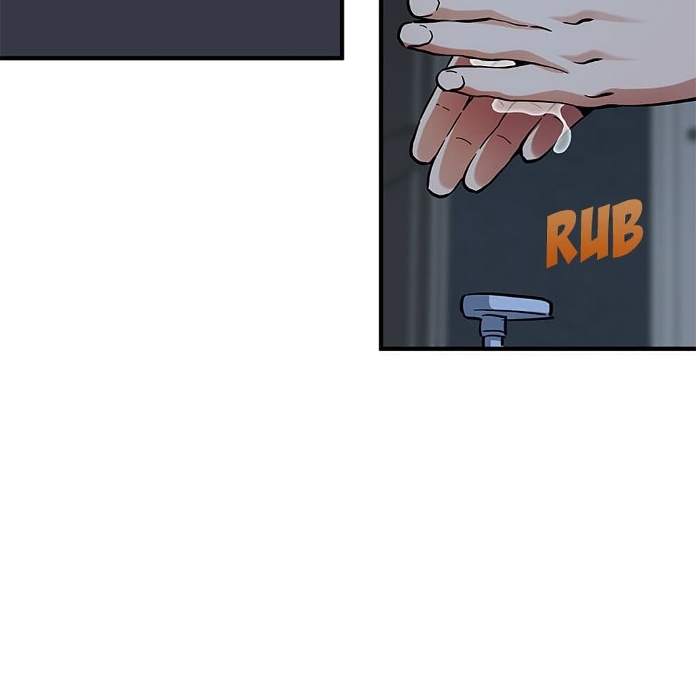 Dog on Patrol ตอนที่ 51 (95)