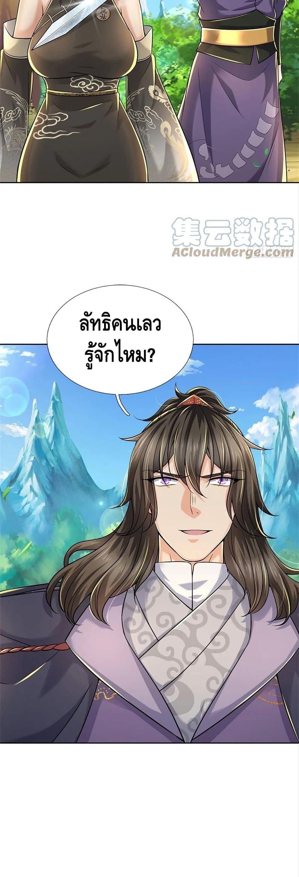 Way of Domination 78 (14)