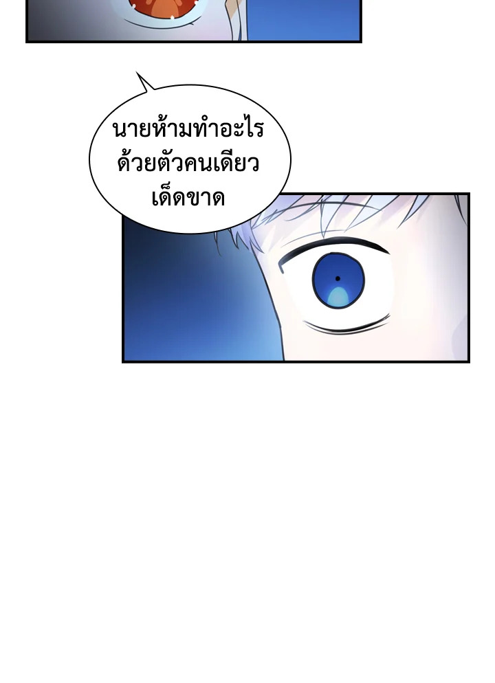 The Beloved Little Princess 27 60