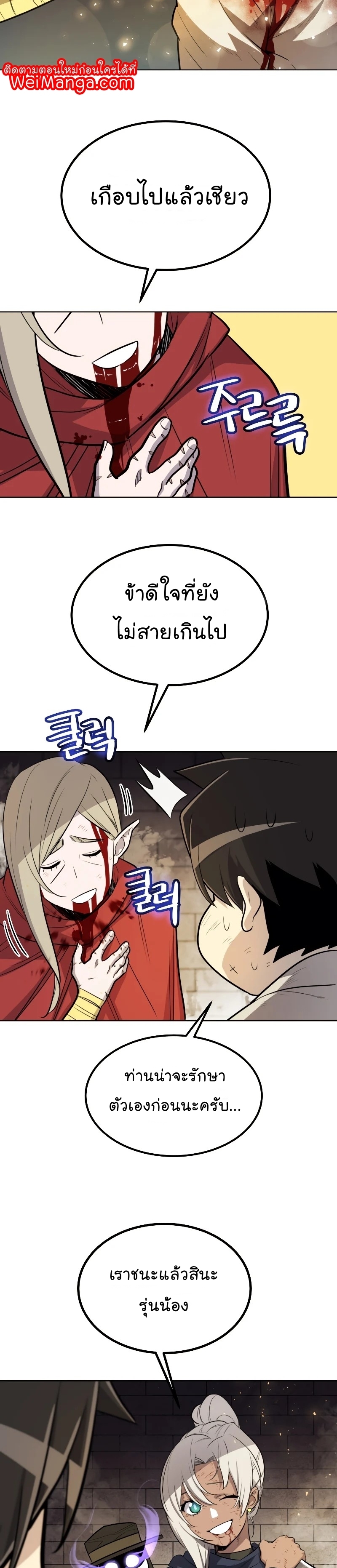 ops 41 (14) 002
