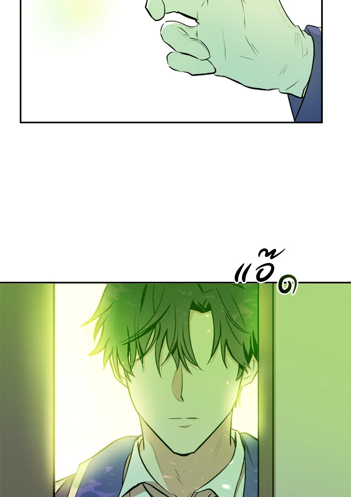 The Villainess Lives Twice 6 13