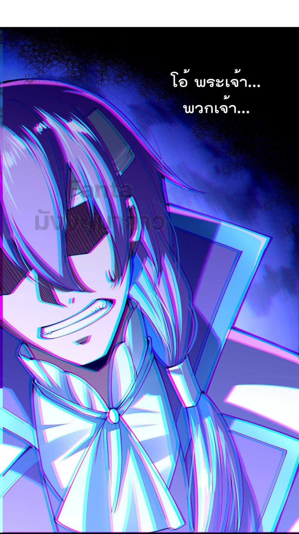 Sword God’s Life Is Not That Boring ตอนที่ 24 (35)