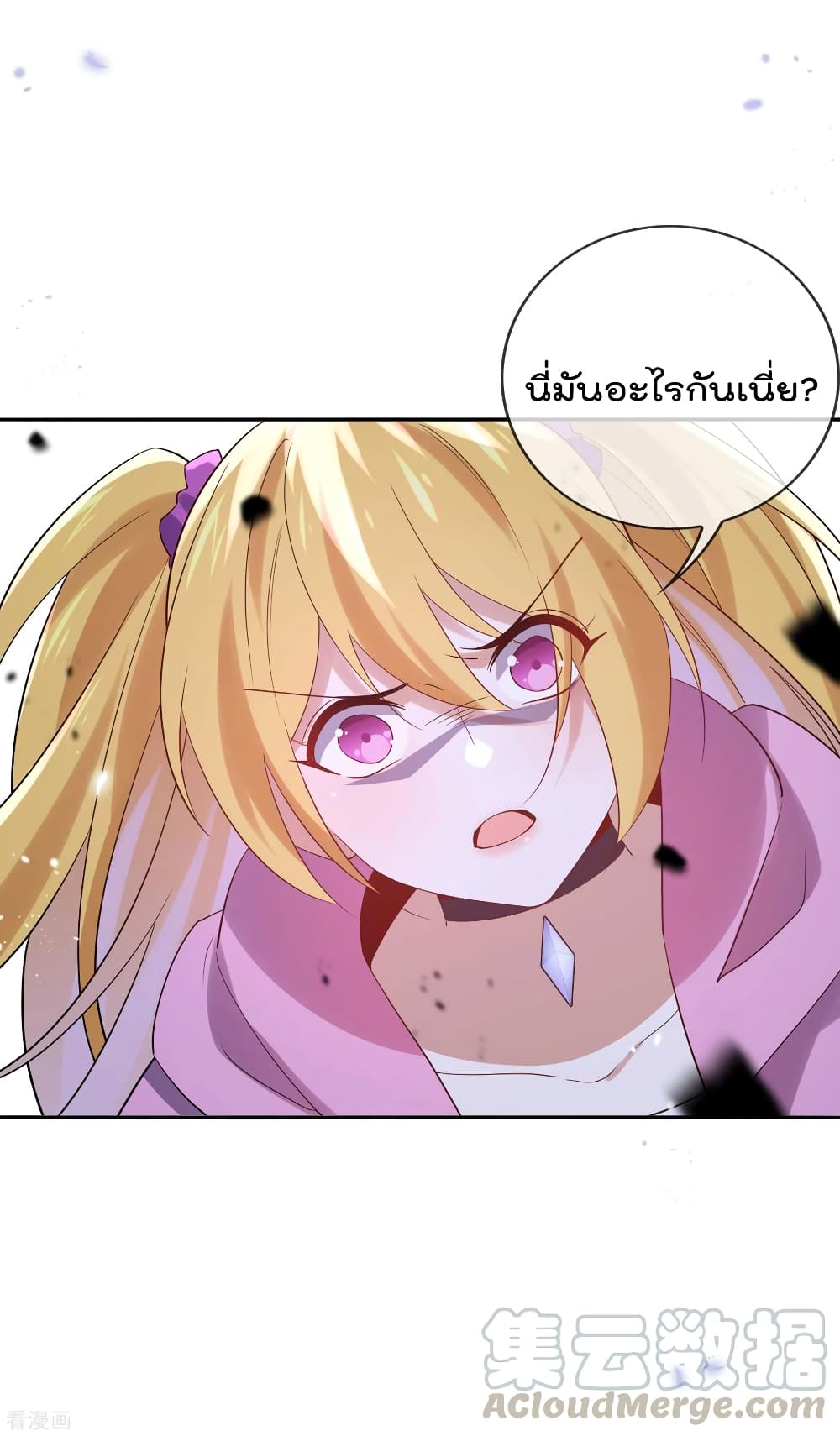 My Eschatological Lady 82 (5)