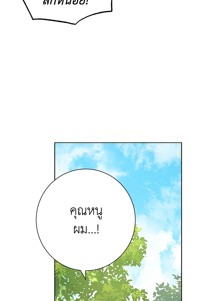 Actually I Was the Real One 41 67