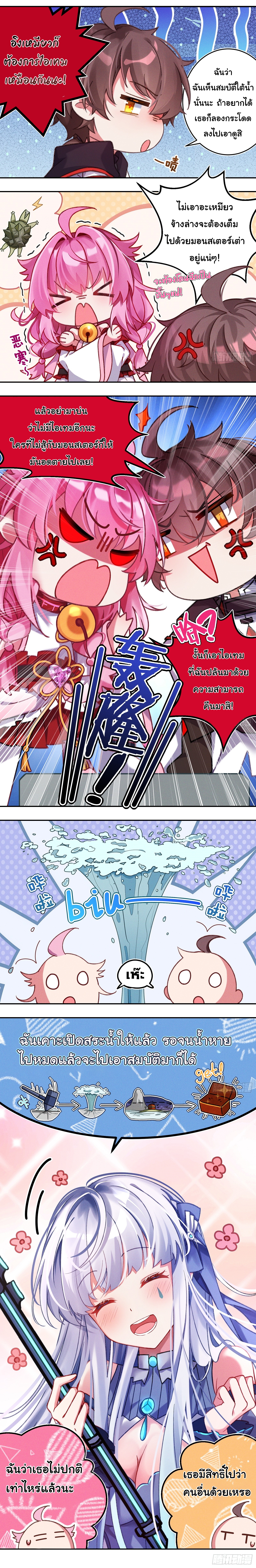 Infinity party 4 (7)