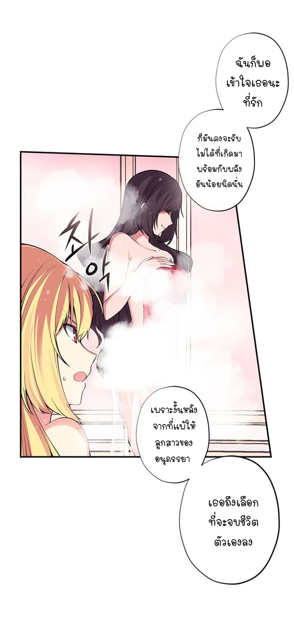Circle Zero’s Otherworldly Hero Business Re ตอนที่ 5 (2)