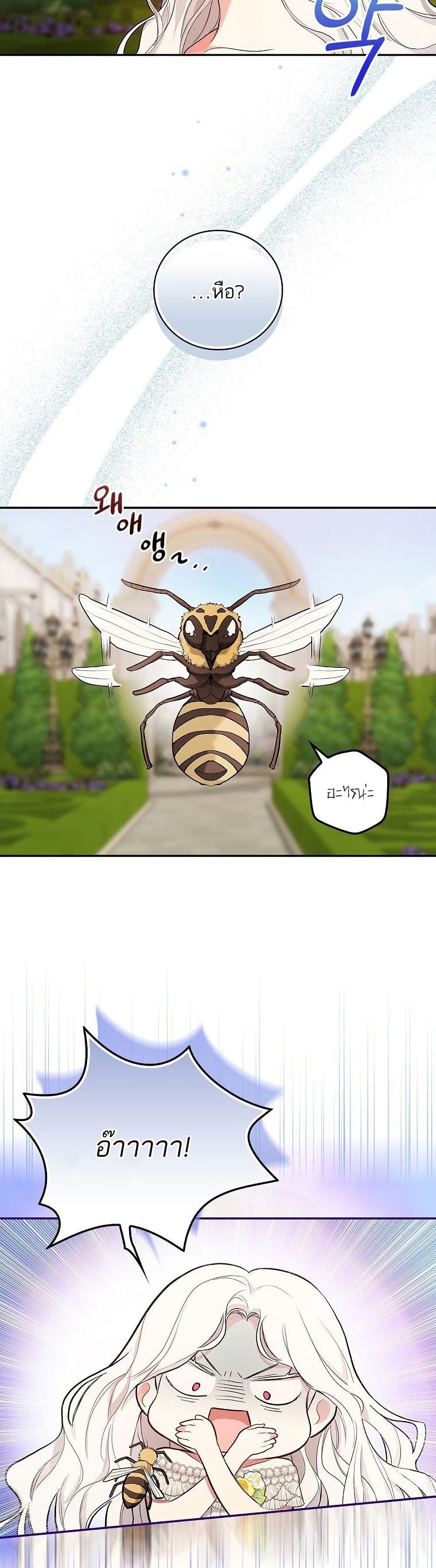 Iโ€ll Be The Warriorโ€s Mother เธ•เธญเธเธ—เธตเน 15 (28)