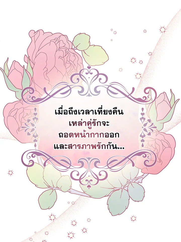 I’ve Been Here From the Beginning 33 030