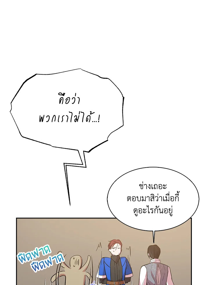 I Tried to Be a Loyal Sword 15 079