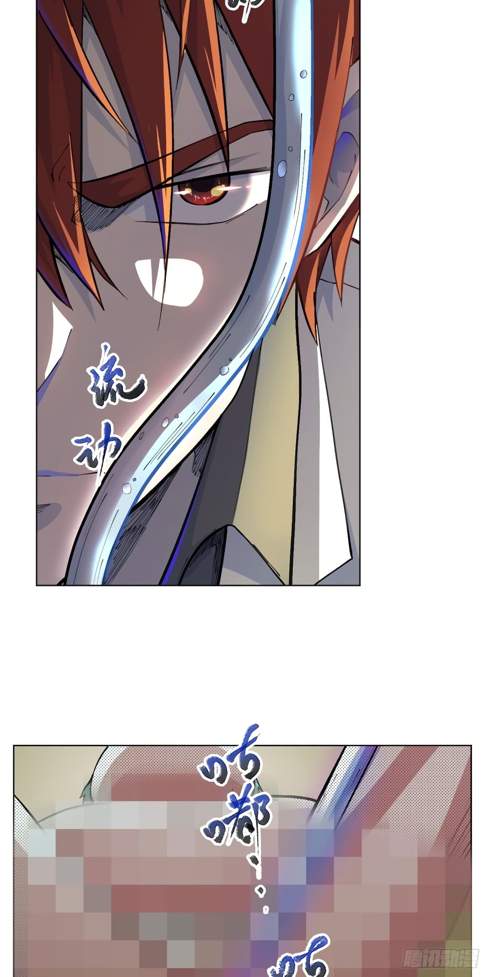 Wang Pai Shen Yi เธ•เธญเธเธ—เธตเน 16 (12)