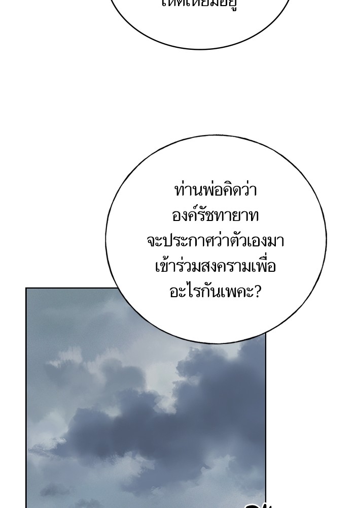 Crows Like Things That Sparkle 87 (46)