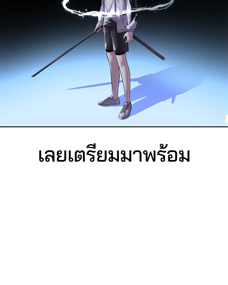 DEDD 04 04 2023 19526