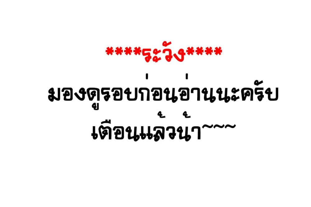 A Rank Boukensha No Slow Life 13 (1)