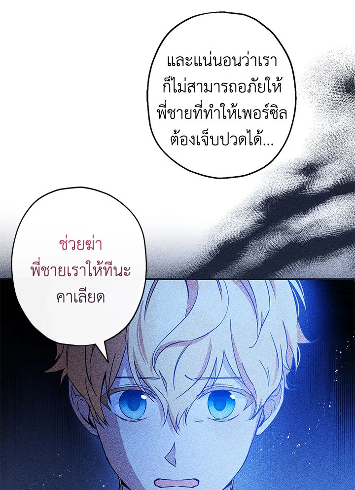 This Is an Obvious Fraudulent Marriage 97 054