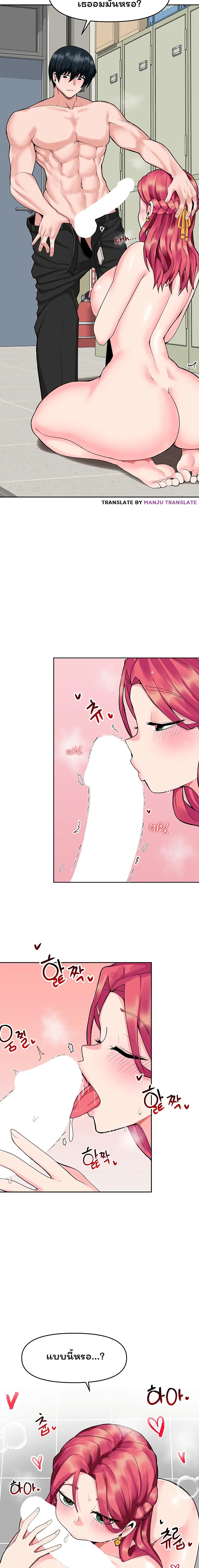 The Hypnosis App Was Fake 3 16