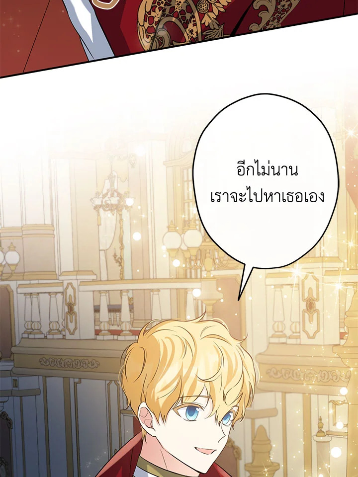 This Is an Obvious Fraudulent Marriage 103 058