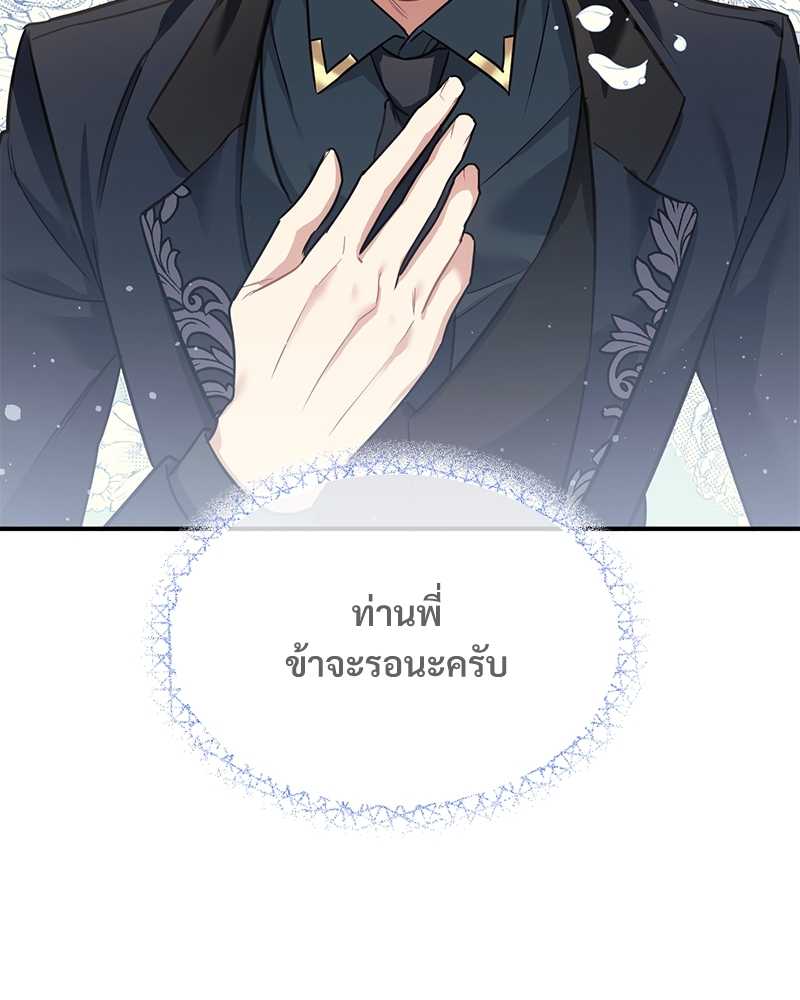 Shadowless Night 18 054