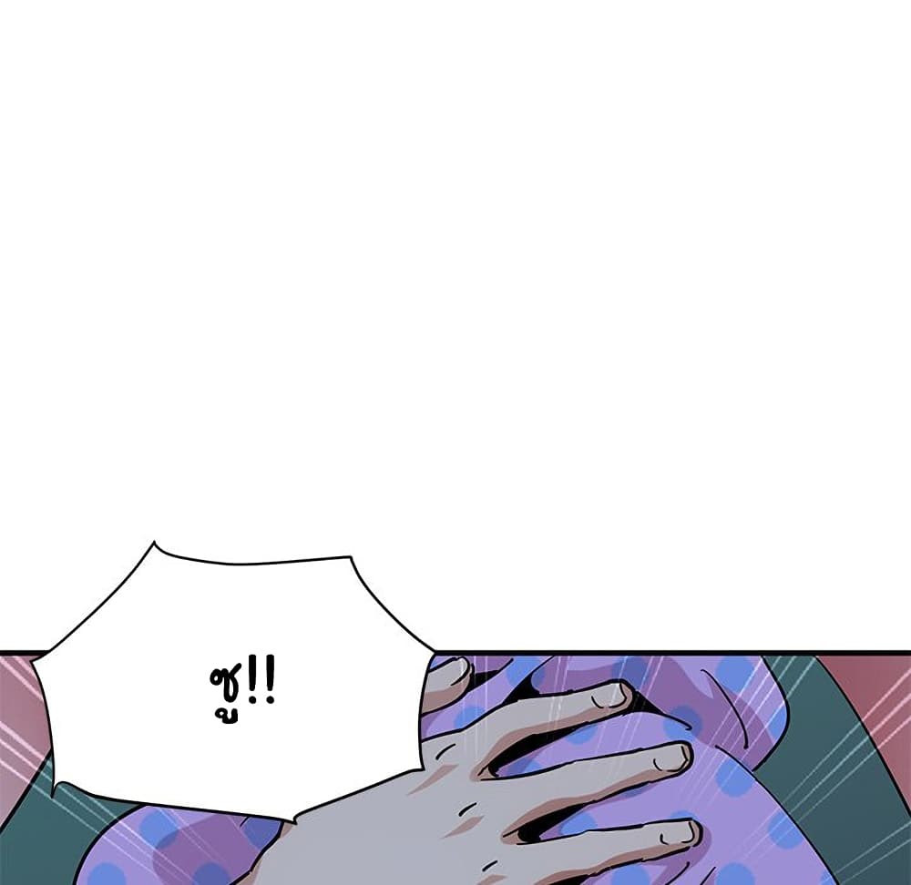 Dog on Patrol ตอนที่ 47 (87)