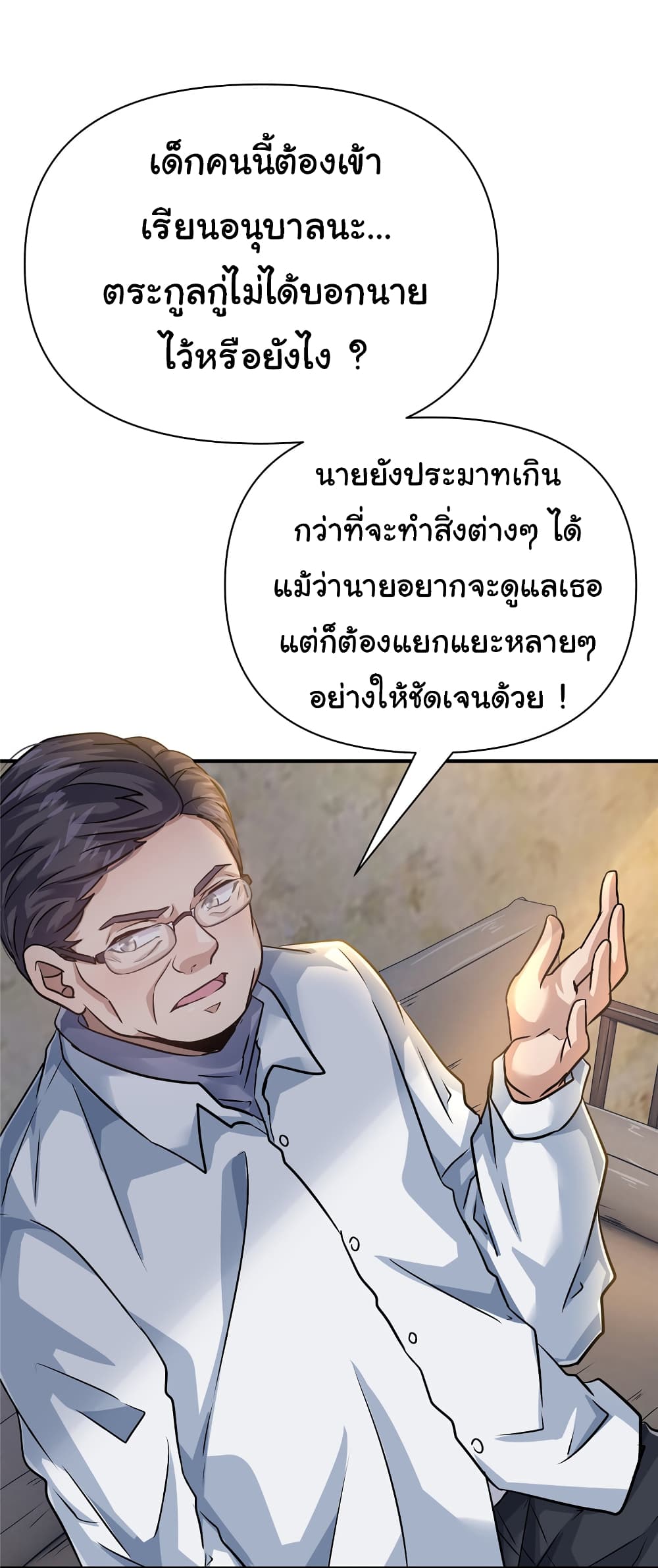 Live Steadily, Donโ€t Wave 29 (23)