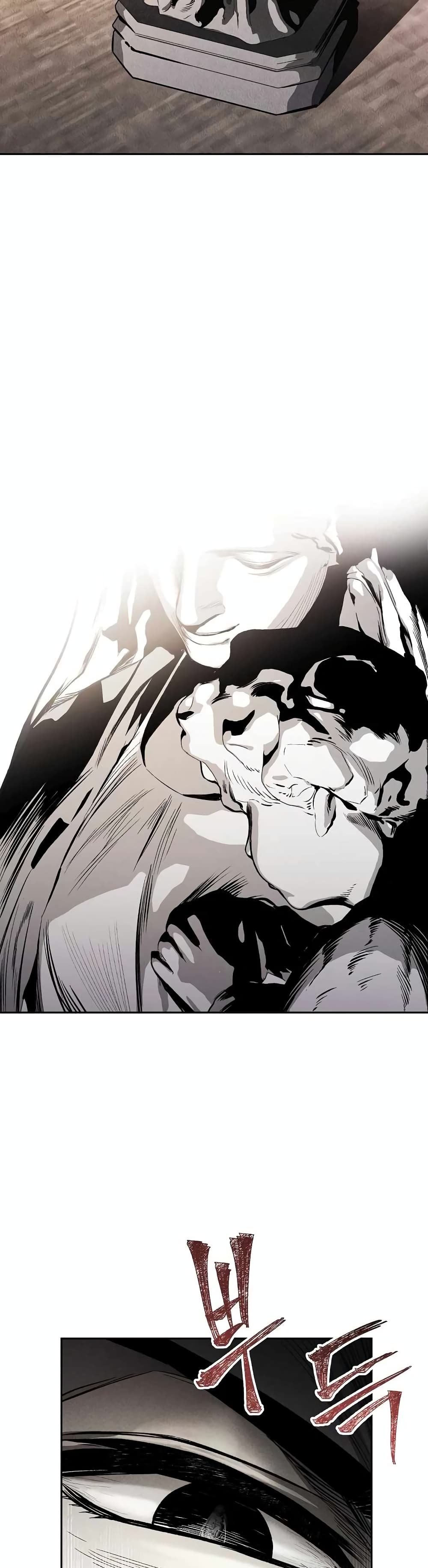 The Invincible Man ตอนที่ 1 (59)