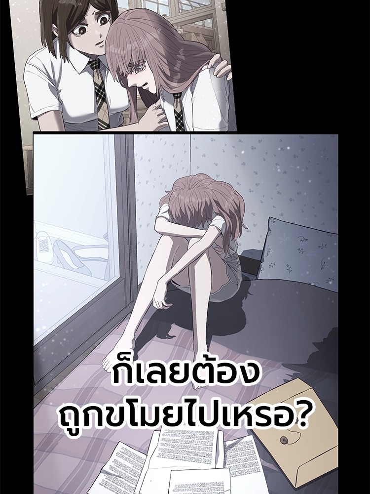 Absolute Obedience 28 (200)