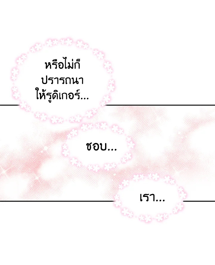 I Will Change The Genre 29 077