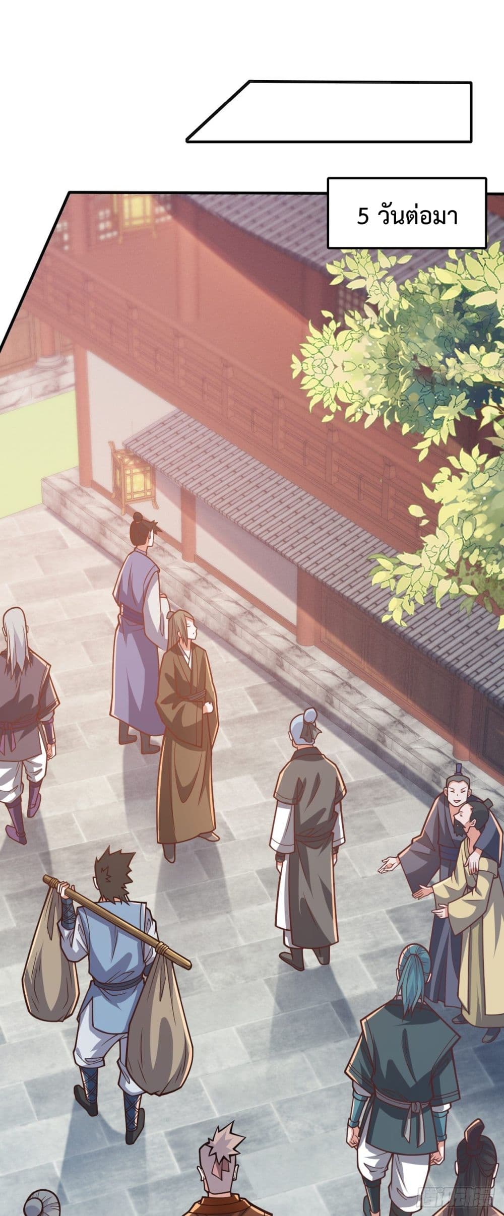 99 Ways to Become Heroes by Beauty Master ตอนที่ 114 (7)
