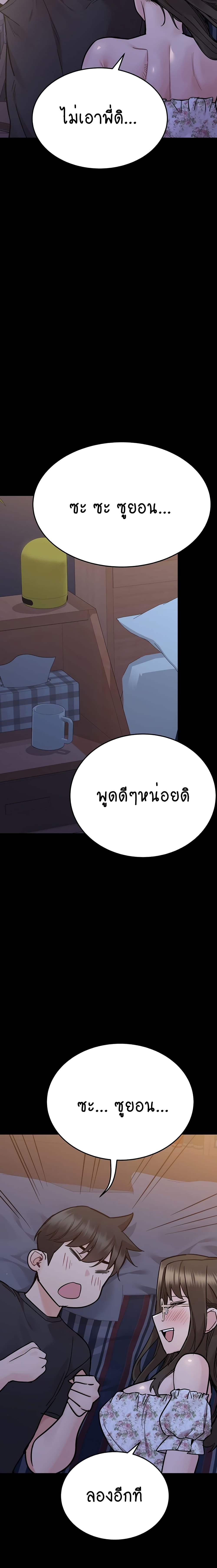 Keep it A Secret from Your Mother! 79 15