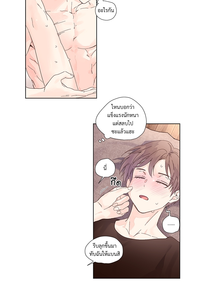 4 Week Lovers แฟนกัน 4 สัปดาห์ 25 30