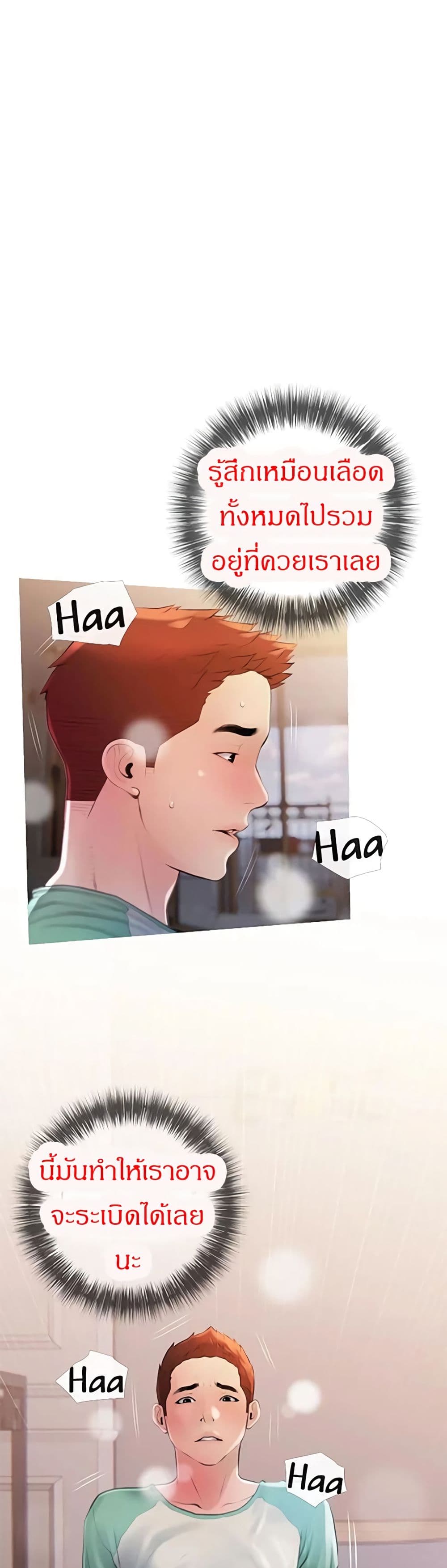 Obscene Private Lesson 15 (10)