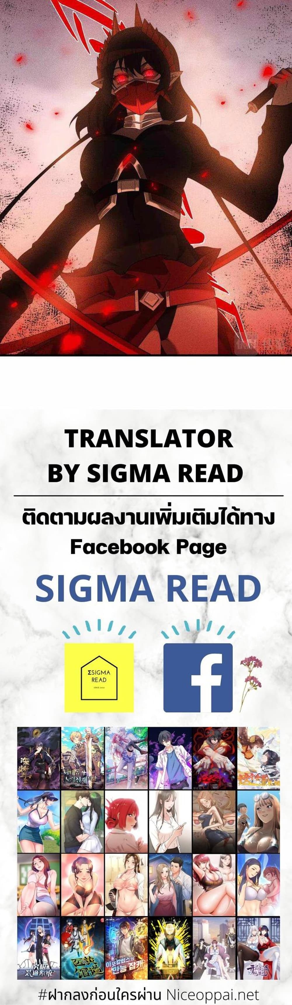 The Strongest Player 24 (30)